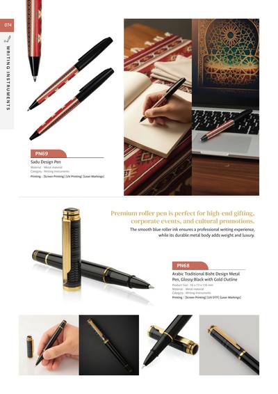 Corporate catalogue page 74