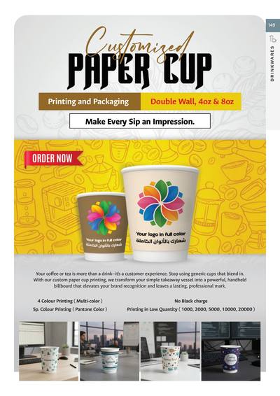 Corporate catalogue page 149
