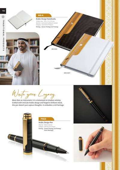 Corporate catalogue page 192