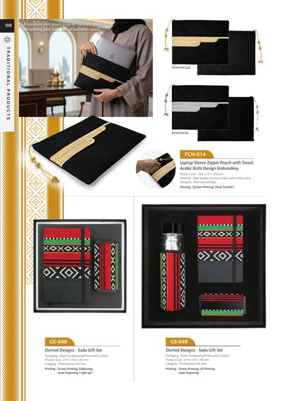 Corporate catalogue page 198