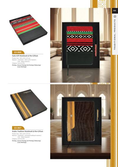 Corporate catalogue page 199