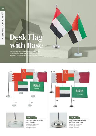 Corporate catalogue page 254