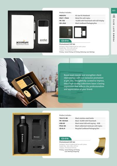 Corporate catalogue page 323