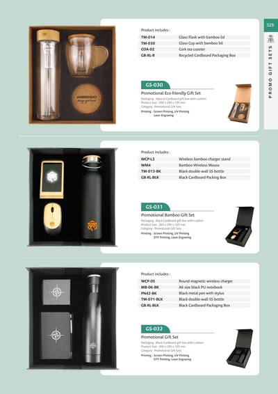 Corporate catalogue page 329