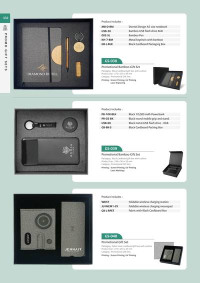 Corporate catalogue page 332