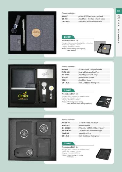 Corporate catalogue page 333