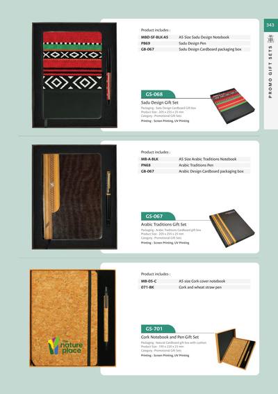 Corporate catalogue page 343
