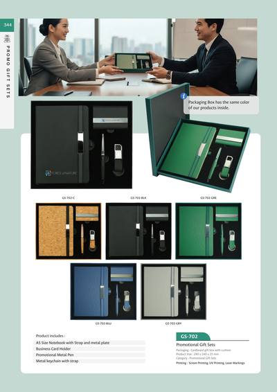 Corporate catalogue page 344
