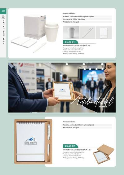 Corporate catalogue page 348